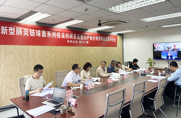 新型肺炎链球菌系列疫苗的研发及重大产业化 anli.jpg